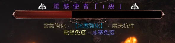 物品显示紫色光柱截图