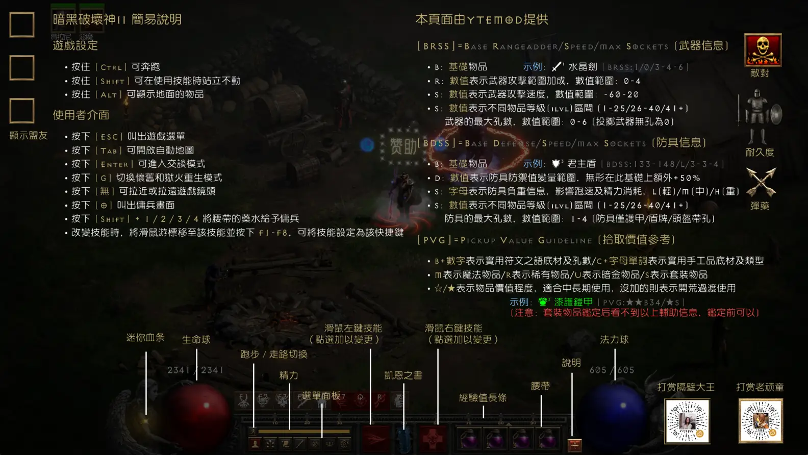凯恩之书-方块公式截图