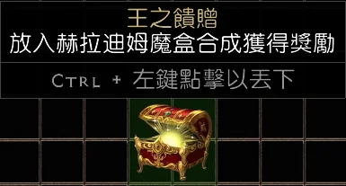 新建角色就会获得的礼物